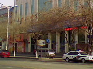 中國移動(dòng)皋蘭縣公司樓宇清洗